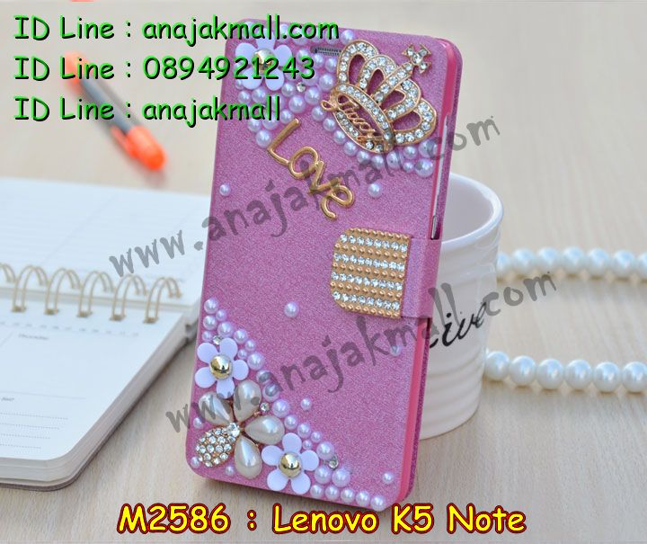 เคสสกรีน Lenovo k5 note,เคสฝาพับสกรีนลายเลอโนโว k5 note,เคสประดับ Lenovo k5 note,เคสหนัง Lenovo k5 note,เคสโรบอทเลอโนโว k5 note,เคสฝาพับ Lenovo k5 note,เคสพิมพ์ลาย Lenovo k5 note,เคสไดอารี่เลอโนโว k5 note,เคสหนังเลอโนโว k5 note,เคสยางตัวการ์ตูน Lenovo k5 note,รับสกรีนเคส Lenovo k5 note,เคสหนังประดับ Lenovo k5 note,เคสฝาพับประดับ Lenovo k5 note,เคสตกแต่งเพชร Lenovo k5 note,เคสฝาพับประดับเพชร Lenovo k5 note,เคสกันกระแทกเลอโนโว k5 note,เคส 2 ชั้น เลอโนโว k5 note,เคสอลูมิเนียมเลอโนโว k5 note,สกรีนเคสคู่ Lenovo k5 note,เคสทูโทนเลอโนโว k5 note,เคสแข็งพิมพ์ลาย Lenovo k5 note,เคสแข็งลายการ์ตูน Lenovo k5 note,เคสหนังเปิดปิด Lenovo k5 note,เคสตัวการ์ตูน Lenovo k5 note,เคสขอบอลูมิเนียม Lenovo k5 note,เคสซิลิโคนฝาพับการ์ตูน k5 note,เคสกันกระแทก 2 ชั้น เลอโนโว k5 note,เคสนิ่มกันกระแทก เลอโนโว k5 note,บัมเปอร์สกรีนเลอโนโว k5 note,เคสโชว์เบอร์ Lenovo k5 note,สกรีนเคส 3 มิติ Lenovo k5 note,เคสแข็งหนัง Lenovo k5 note,เคสแข็งบุหนัง Lenovo k5 note,เคสลายทีมฟุตบอลเลอโนโว k5 note,เคสปิดหน้า Lenovo k5 note,เคสสกรีนทีมฟุตบอล Lenovo k5 note,รับสกรีนเคสภาพคู่ Lenovo k5 note,เคสการ์ตูน 3 มิติ Lenovo k5 note,เคสปั้มเปอร์ Lenovo k5 note,เคสแข็งแต่งเพชร Lenovo k5 note,กรอบอลูมิเนียม Lenovo k5 note,กรอบอลูมิเนียมเลอโนโว k5 note,ซองหนัง Lenovo k5 note,เคสโชว์เบอร์ลายการ์ตูน Lenovo k5 note,เคสประเป๋าสะพาย Lenovo k5 note,เคสขวดน้ำหอม Lenovo k5 note,เคสมีสายสะพาย Lenovo k5 note,เคสหนังกระเป๋า Lenovo k5 note,เคสลายสกรีน 3D Lenovo k5 note